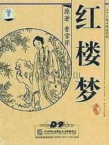 麻豆与蜜桃果冻叶思佳